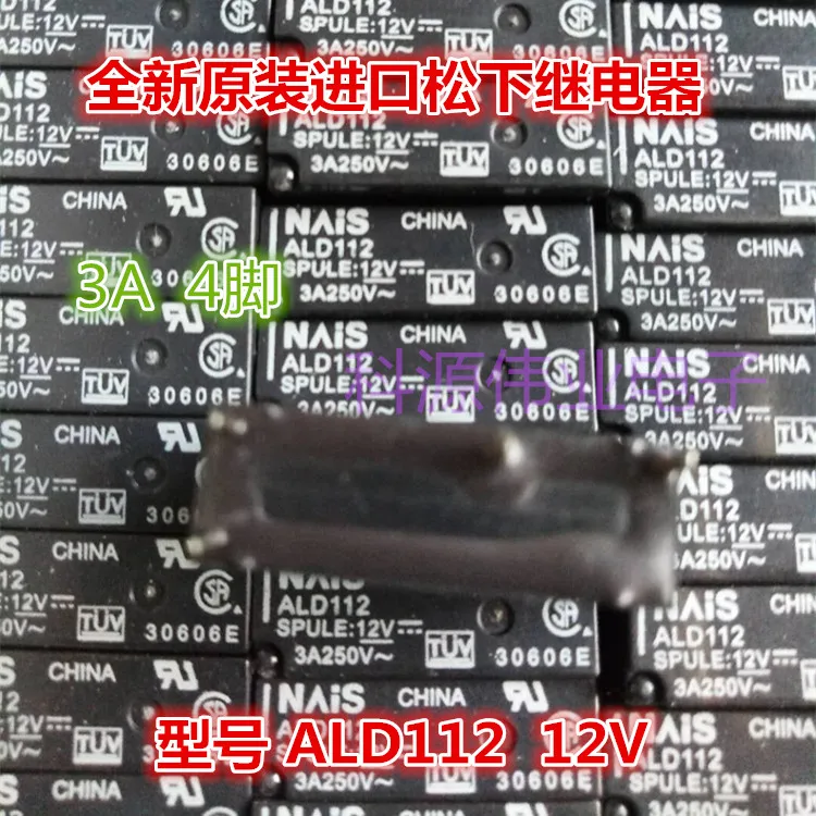 

ALD112 12V 12VDC ALD112 3A 4PIN