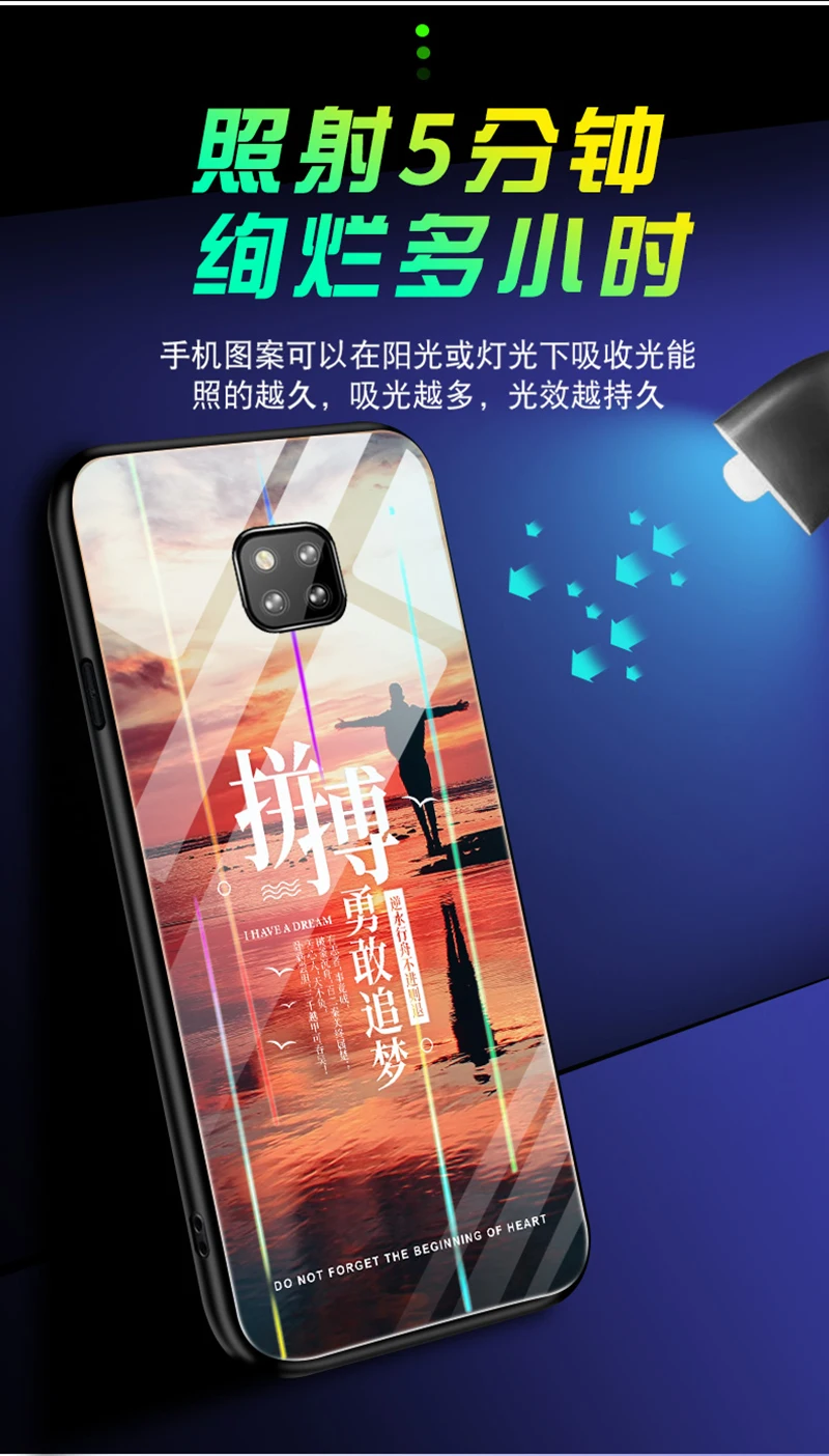 Светящийся чехол для телефона Honor 8X 8C 10 20Pro P Smart Plus для P20 P30 mate 20 Lite Pro Nova 3 3i 4 5i Y9 закаленное стекло