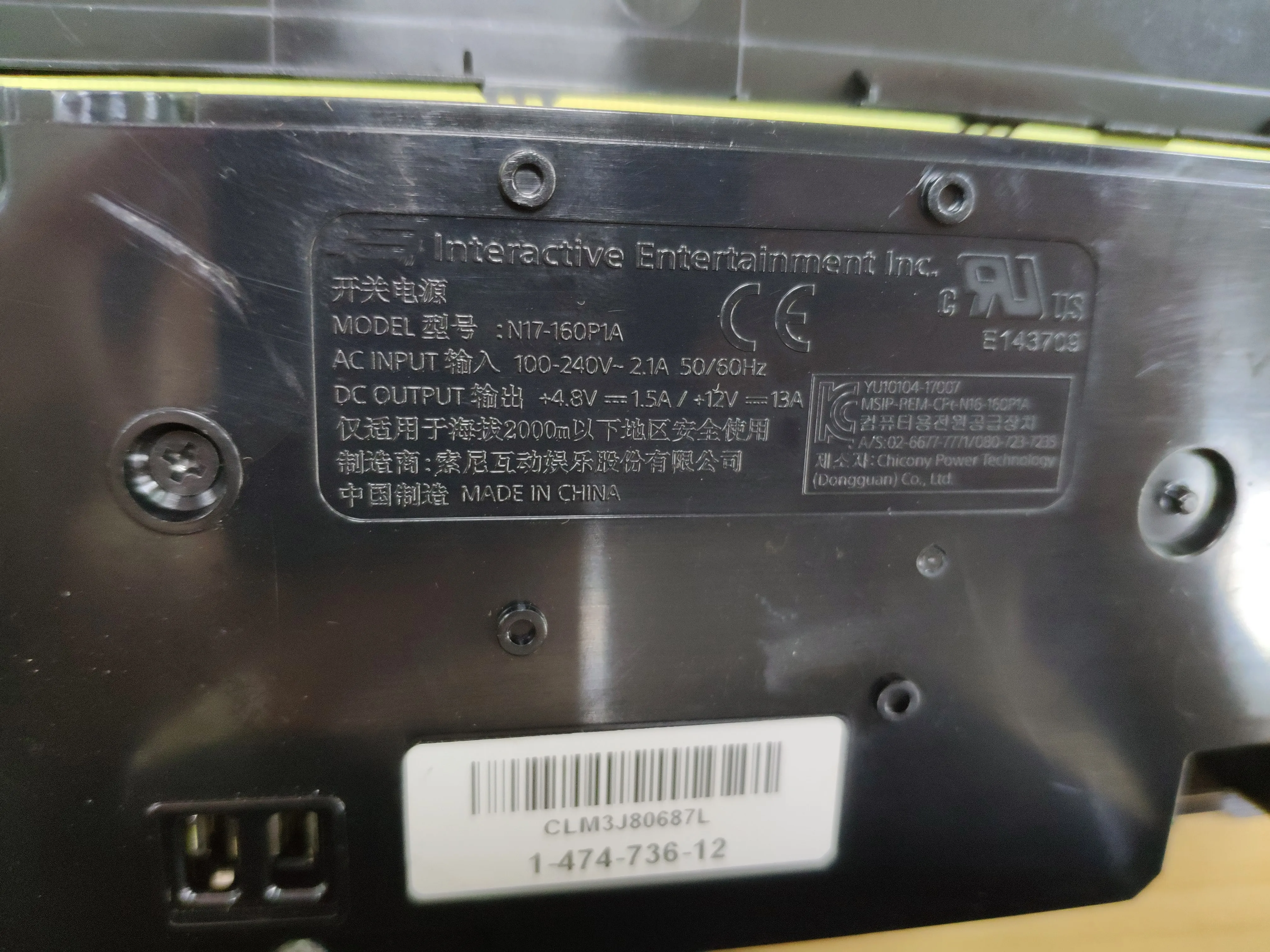 Внутренняя Питание N17 160P1A/ADP 160FR Запчасти для авто PS4 тонкий CUH 2215 220X|Запасные части|