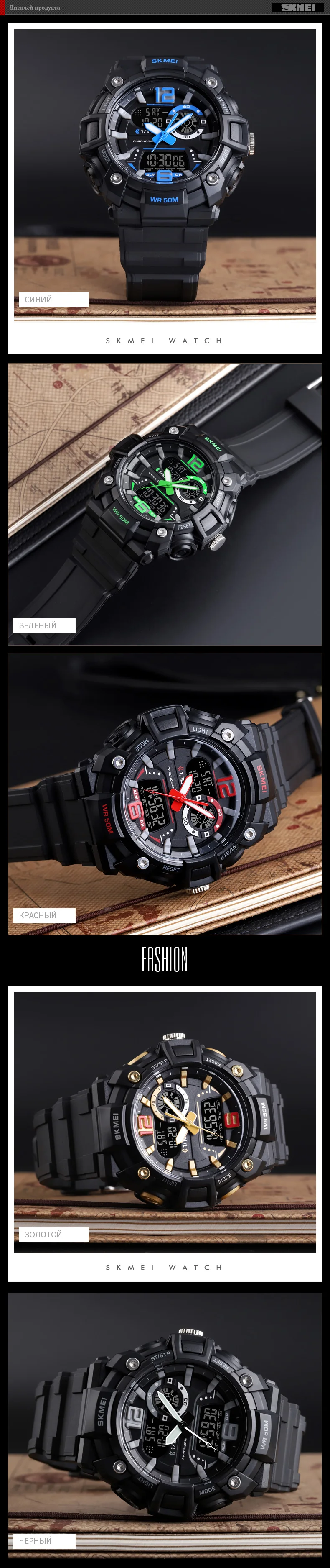 SKMEI Sport Men Watch Digital Watch Fashion Dual Display 5Bar Waterproof Luminous 3 Time Multi-Function watch montre homme 1529