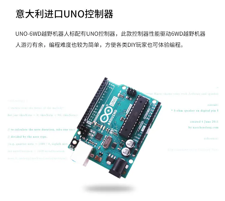 Arduino 6WD внедорожный робот игрушка, набор для поиска и спасения интеллектуальное автомобильное шасси платформа 6 полный привод Алюминий рама из сплава