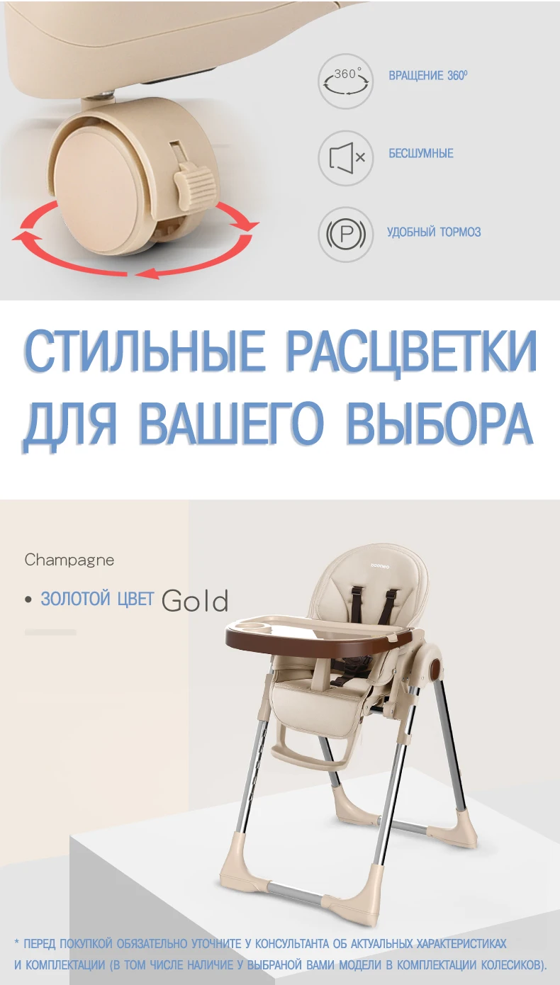 Baoneo русская Портативное детское сиденье детский обеденный стол многофункциональные регулируемые складные стулья для детей