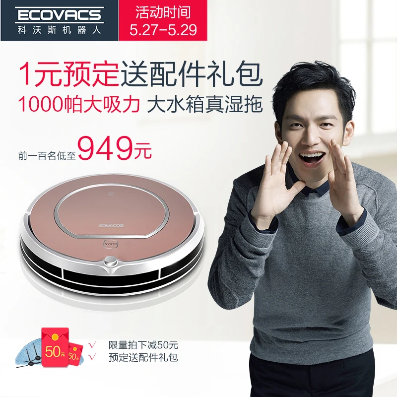 automatic intelligent robot cleaner sweeping and mopping machine ultra-thin home | Дом и сад