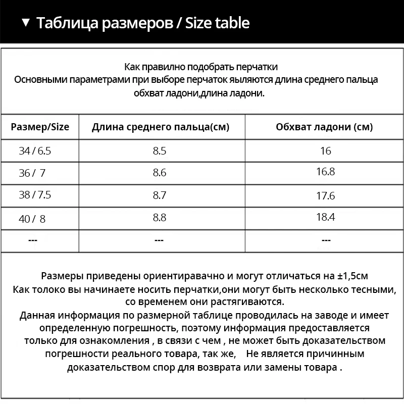Натуральная Кожа варежки женские перчатки кожаные Мода стиль Punk водительские