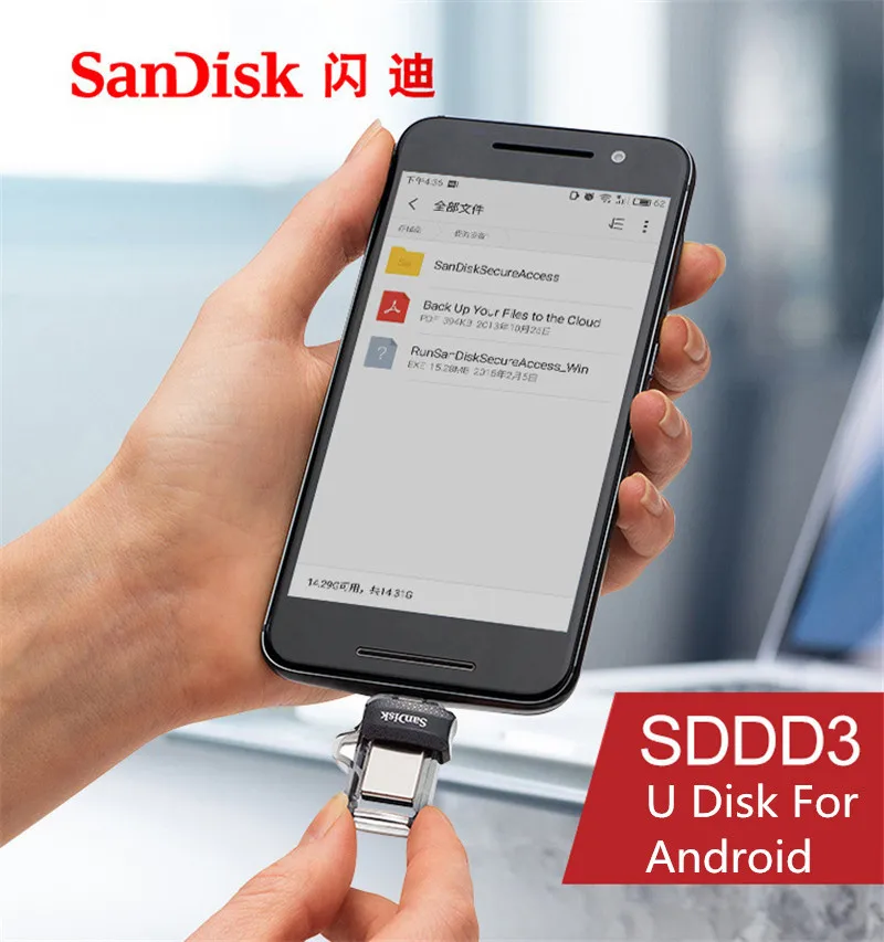 SanDisk мини-флеш-накопитель 32 Гб OTG USB флеш-накопитель 16 ГБ 32 ГБ 64 ГБ 128 Гб двойной флеш-накопитель Автомобильный ключ Usb 3,0 флеш-накопитель высокоскоростной флеш-диск