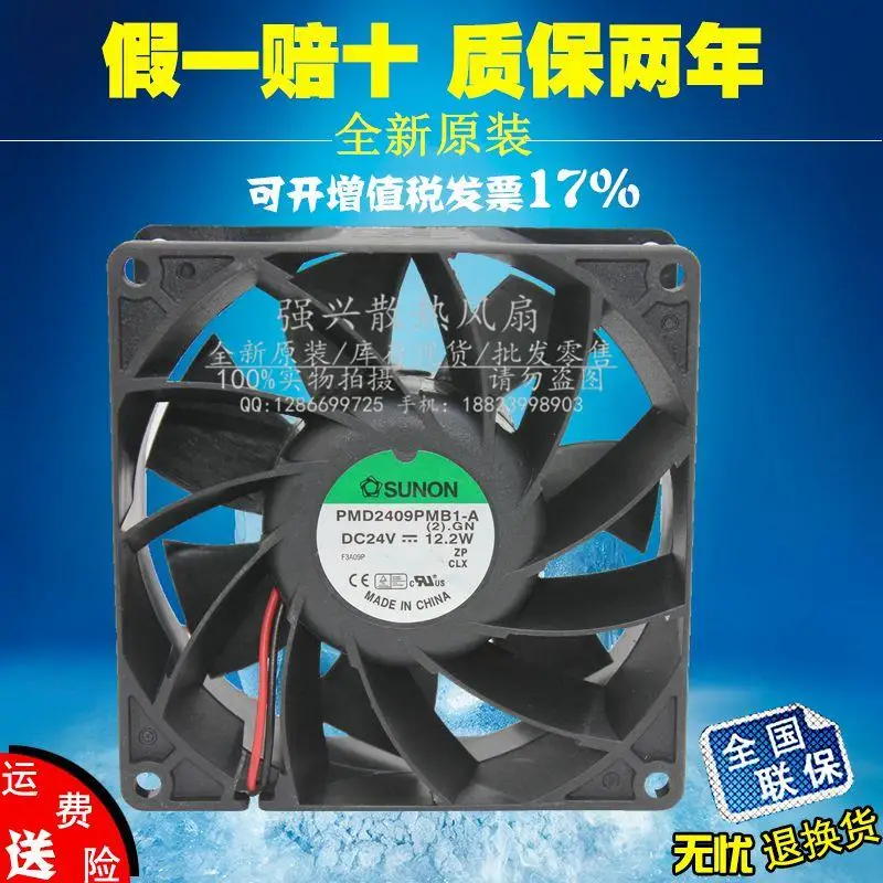 Инвертор вентилятор постоянный ток 24 В 12 2 Вт 92*92*38 мм|38mm fan|fan 92fan inverter |