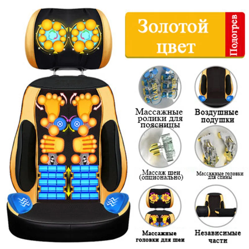 SY Electric Back Massager Vibration Cervical Multifunctional Neck Cushion Household Whole Body Massage |
