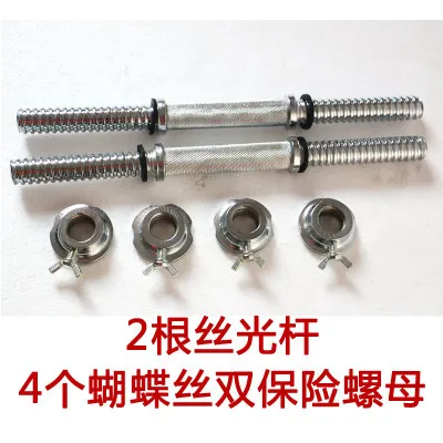 Мерсеризованный стержень для тяжелой атлетики гальванизированный гантели