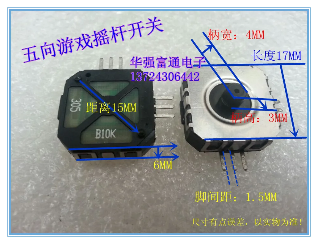 Пятно PSP портативных игровых консолей таких как кулисный переключатель