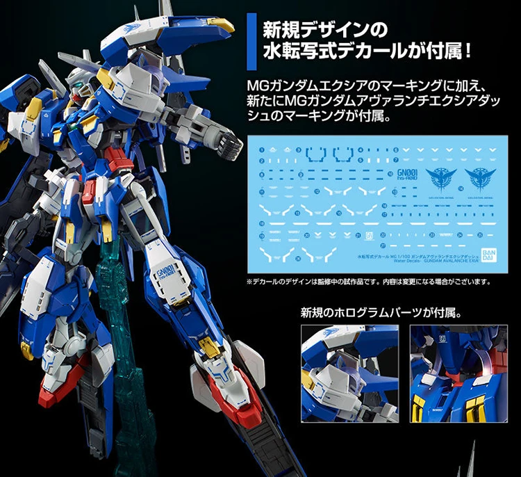 Japaness BANDAI оригинальная модель Gundam MG 1/100 лавина EXIA GUNDAM 00 PB стильный мобильный костюм