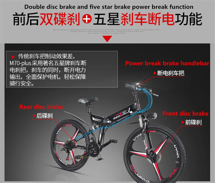 KM70 26 дюймов Электрический велосипед 48 В литиевая батарея электрический горный велосипед 350 Вт Мотор Складной электровелосипед мощный электрический велосипед