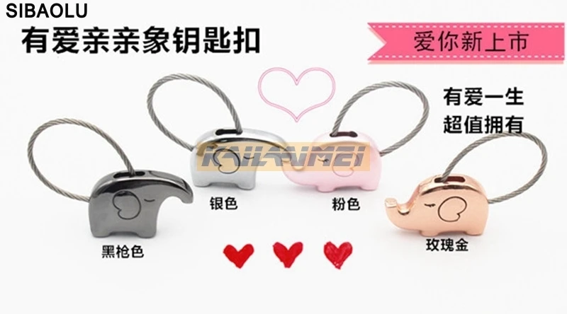 50 компл. Milesi слон для любителей подарок сумка кулон пары ключей брелок брелки