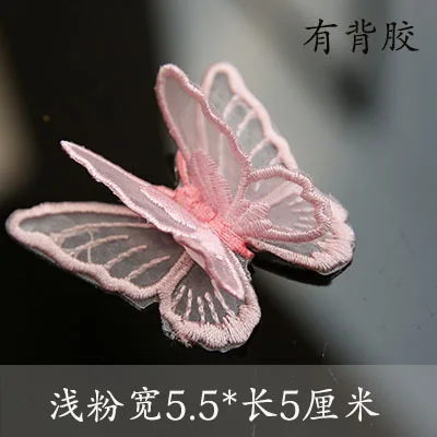 pink Кружево бабочка прозрачность марля вышивка ткань гладить на патч diy украшения нашивки, одежда и аксессуары бабочка аппликация - Цвет: pink