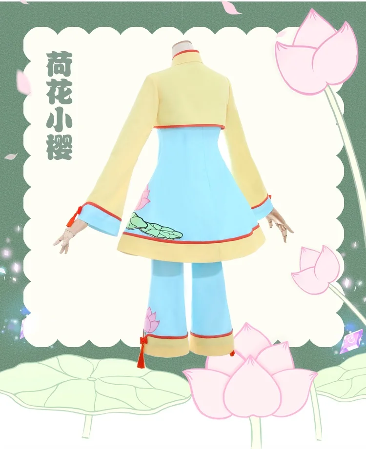 New Cardcaptor Sakura Kinomoto Cosplay Costume Chinese Style Embroidery Lotus Dress Halloween Adult Costumes for Women |