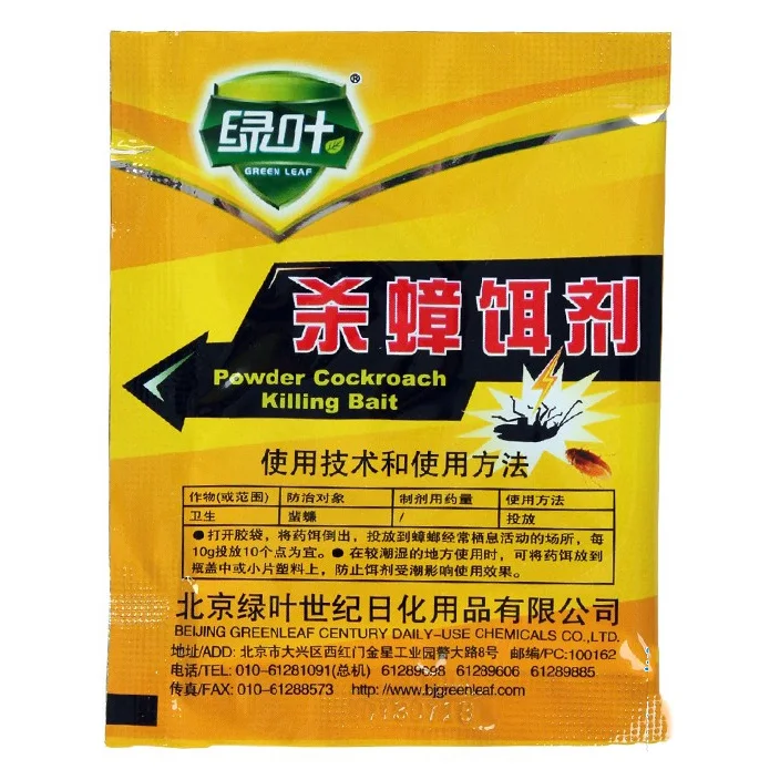 Новинка года высокое новый 5 пакета(ов) очень медицины ясно таракан убийца