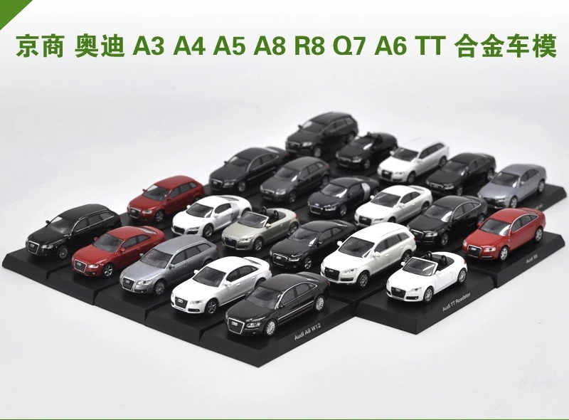 Kyo sho 1:64 A3 A4 A5 A8 R8 Q7 A6 TT бутик из сплава игрушки для детей Детские модель в