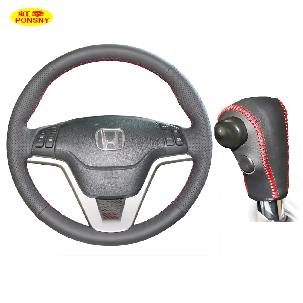 Чехлы PONSNY из натуральной кожи на автомобильное колесо для HONDA CRV 2007 2011|honda gear case|gear