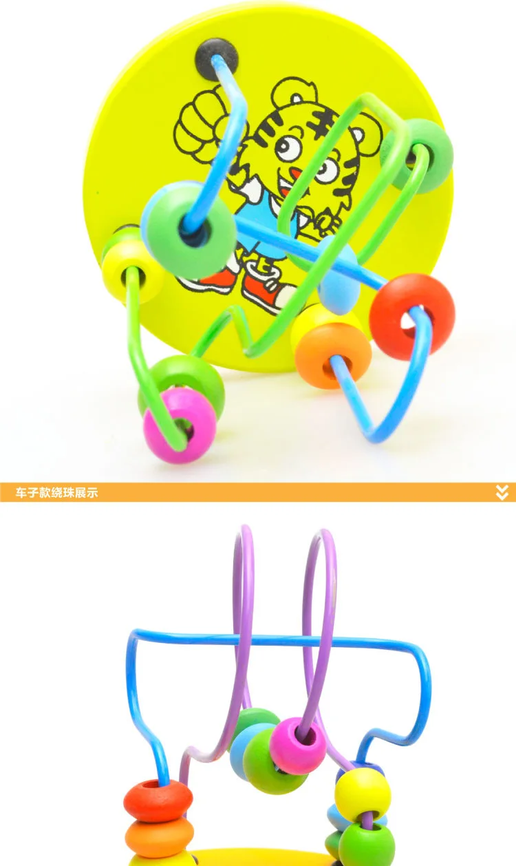 Деревянные игрушки Монтессори для мальчиков и девочек деревянные круги бусины