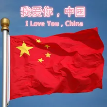 I'm Proud Of China I Love 90*150cm Chinese Flag Polyester Banner for Festival Home Decoration|chinese flag|polyester