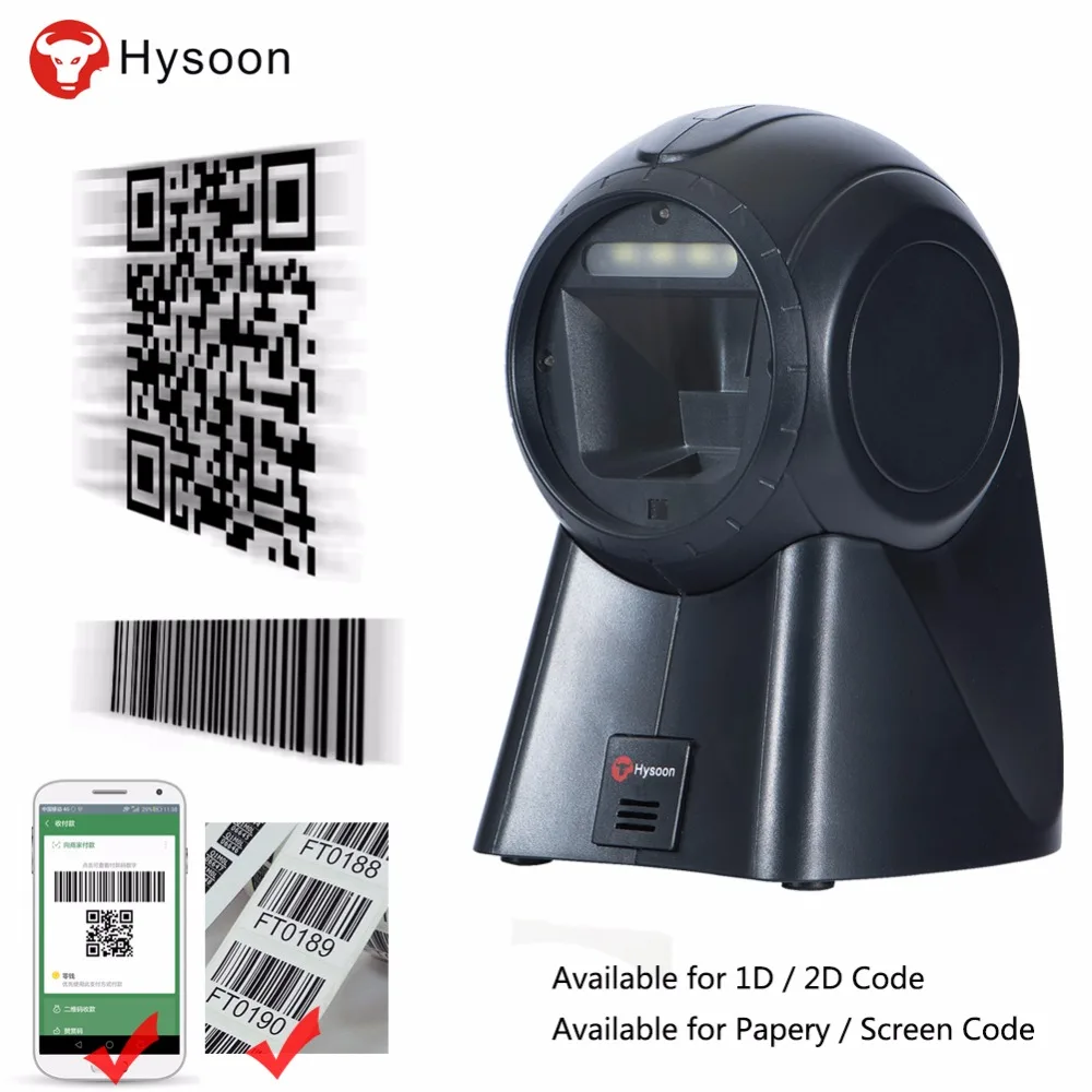 1D 2D Barcode Scanner Desktop Bar Code Reader with Automatic IR Sensor Scanning Platform fit POS for Supermarket Store | Компьютеры и