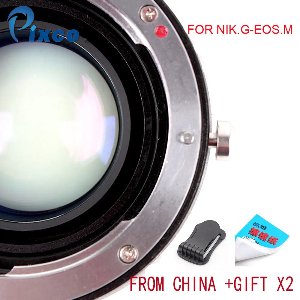 

Pixco N.G-E.M Speed Booster Focal Reducer Lens Adapter Suit For Nikon F Mount G Lens to Suit for Canon EOS M Camera Dropshipping