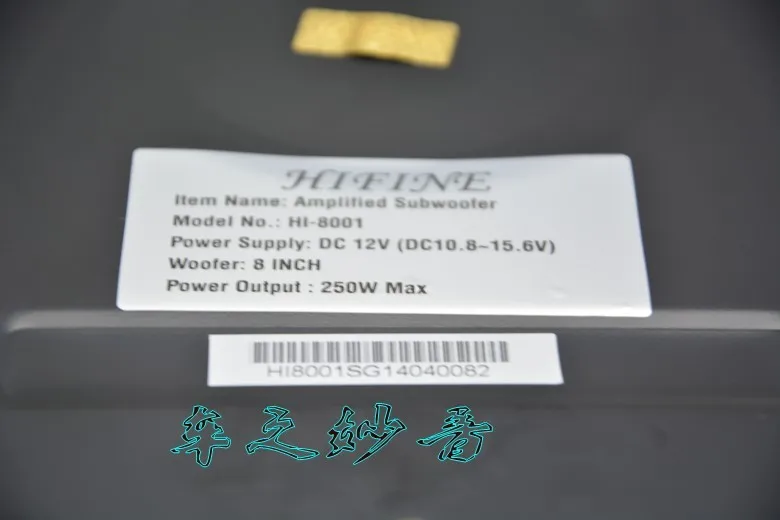 Оригинальный HIFINE HI 8001 8 ''автомобильный аудио активный сабвуфер Максимальная