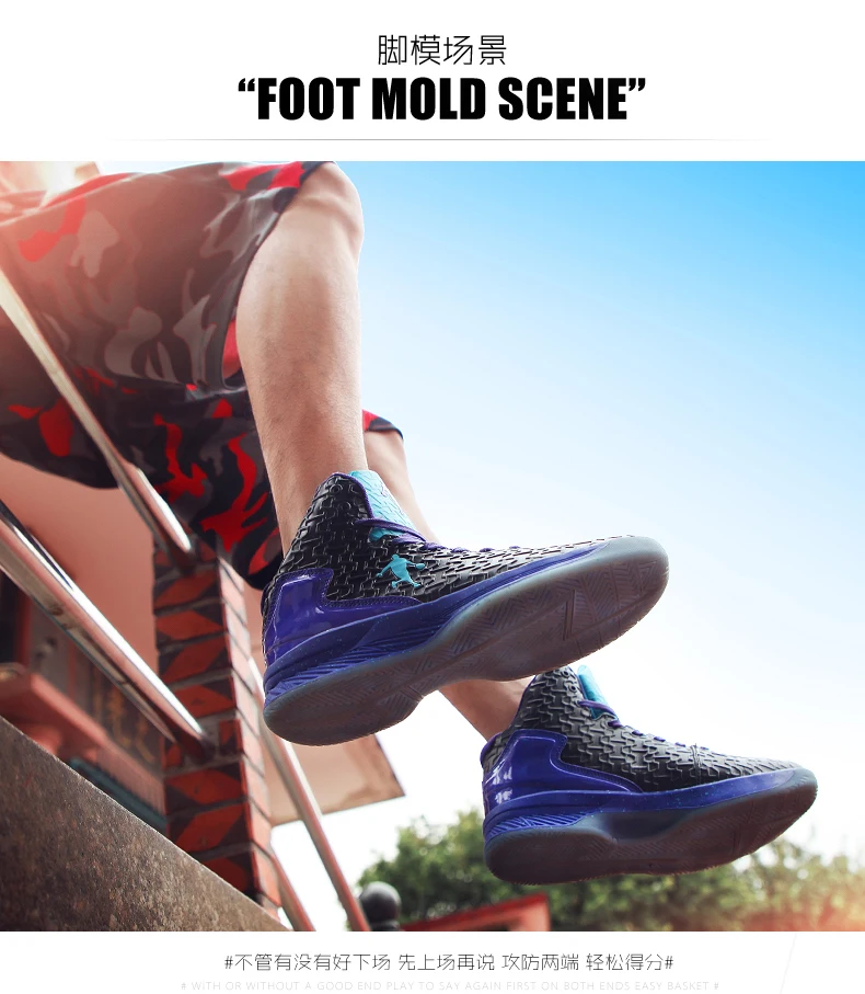Basket Homme, мужские баскетбольные кроссовки Jordan, женские кроссовки Ultra Boost, спортивная обувь для мальчиков и девочек, фитнес-кроссовки размера плюс 36-47
