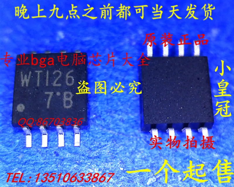 Ади ~ ic 5 ШТ. TC7WT126FU WT126 SOIC-8 |