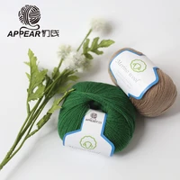 free shipping 50gball high quality cashmere wool yarn merino wool yarn knitting wool yarn thin crochet knitting disco b