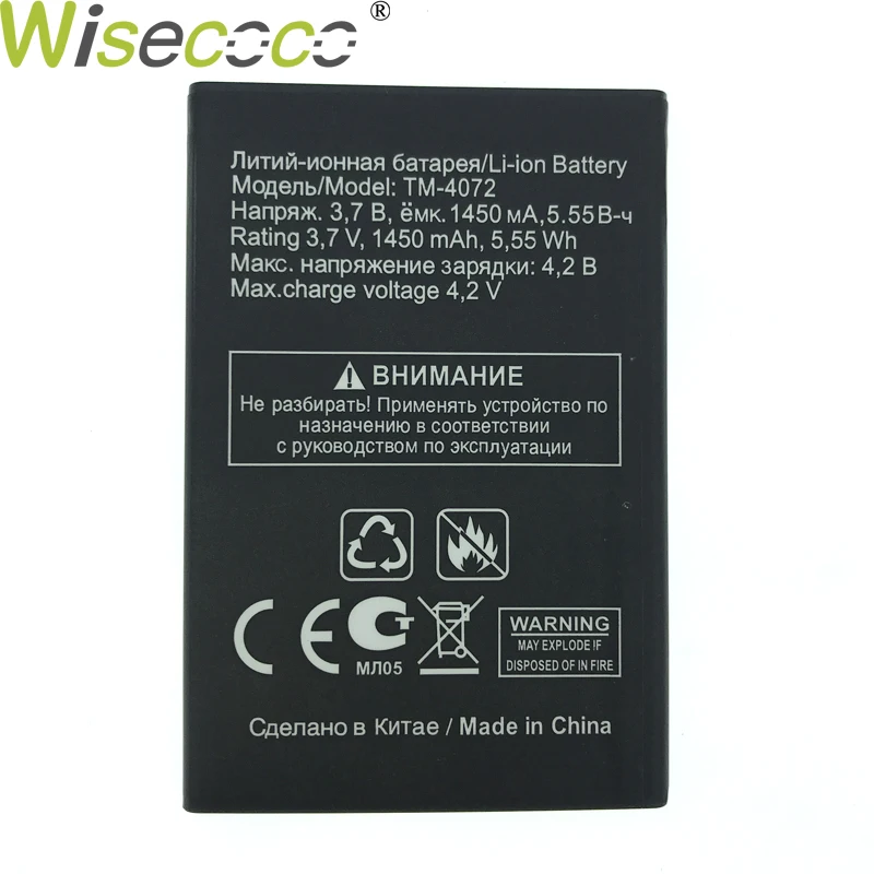 WISECOCO Высокое качество TM-4072 аккумулятор для Texet TM-4072 X-basic мобильный телефон с номером отслеживания