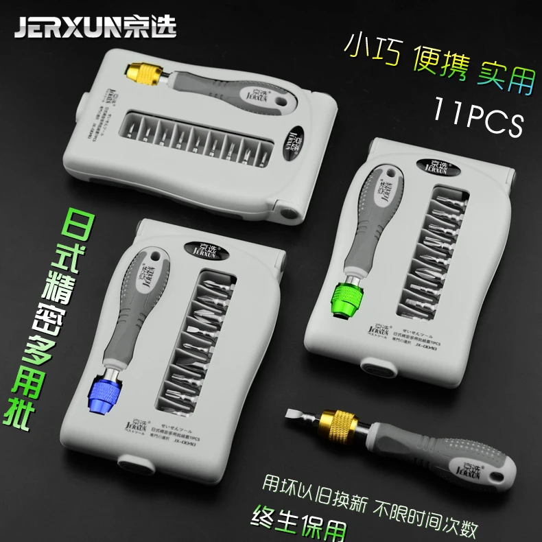 

JERXUN Multi-function Screwdriver Combination suit Small Phillips Plum Screwdriver Phone&Computer Maintenance Repair Tool
