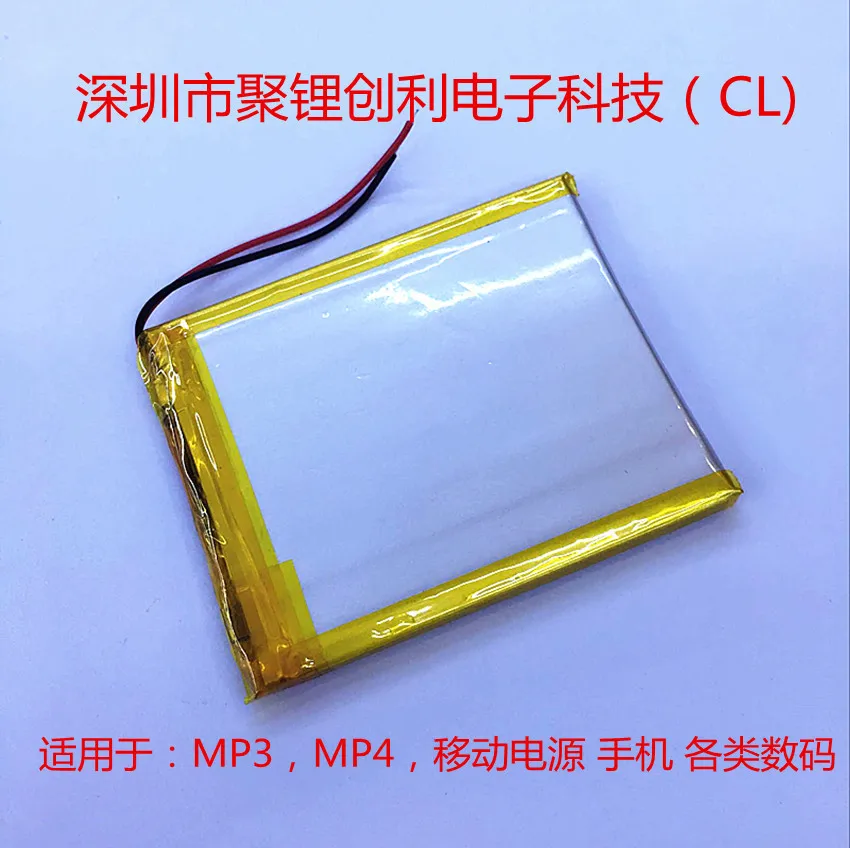 Shenzhen Chuangli электронная технология полимерная литиевая батарея 605060 2200mAh Мобильный