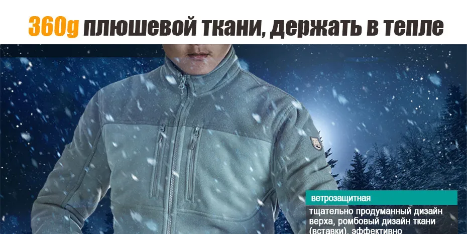 FREE SOLDIER тактическая лонгслив толстовка новая модель, износостойкая, теплосохраняющая толстовка, в стиле милитари