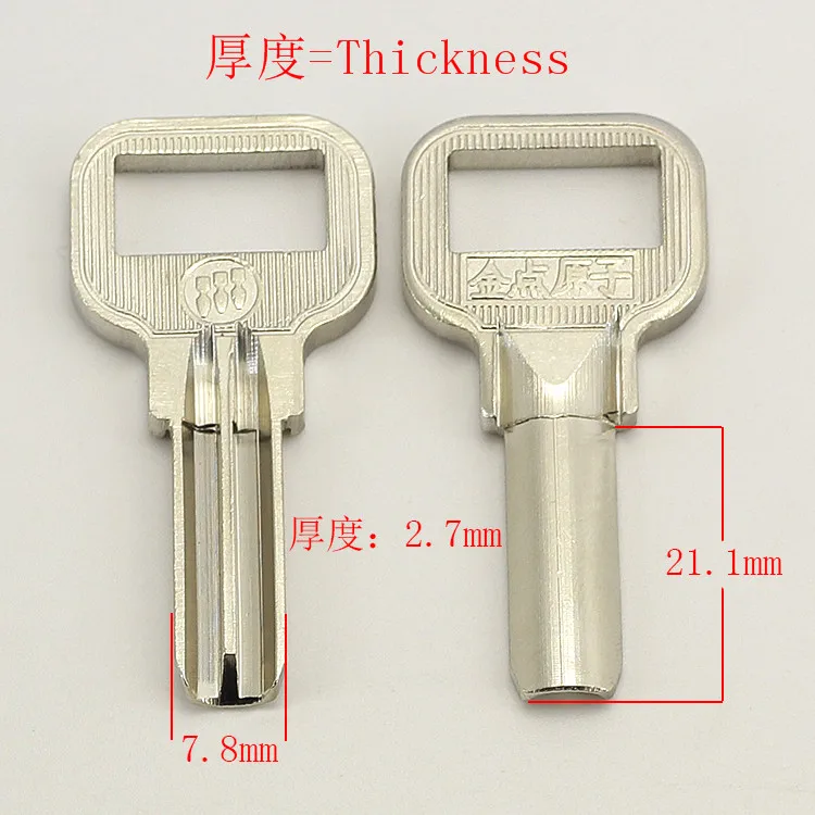 

B029 House Uncut Key blanks Locksmith Supplies Home Blank keys