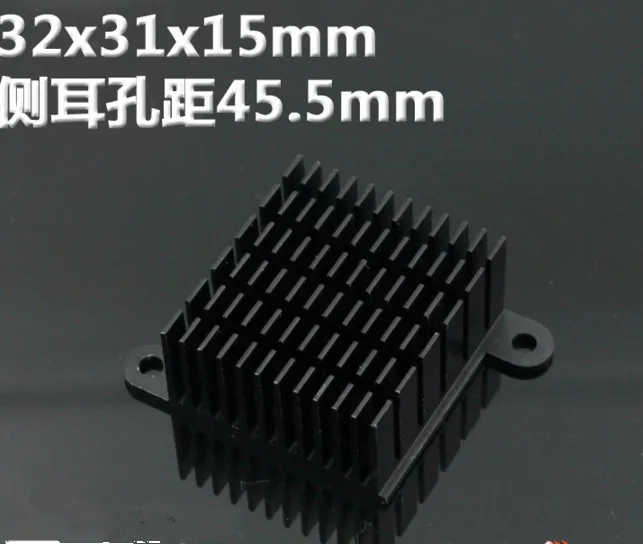 5pcs 32*31*15mm aluminum alloy heat sink side ear 45.5 South Bridge chip router radiator heat conduction block heatsink 5pcs 32*31*15mm aluminum alloy heat sink side ear 45.5 South Bridge chip router radiator heat conduction block heatsink