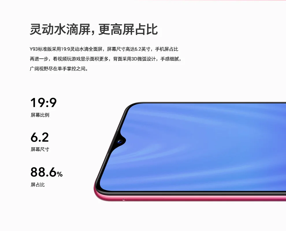 Vivo authorized Vivo Y93 мобильный телефон 4G LTE Android 8,1 SDM439 Восьмиядерный 6," Face Wake AI 3g/4G+ 64G 4030mAh Face Wake мобильный телефон