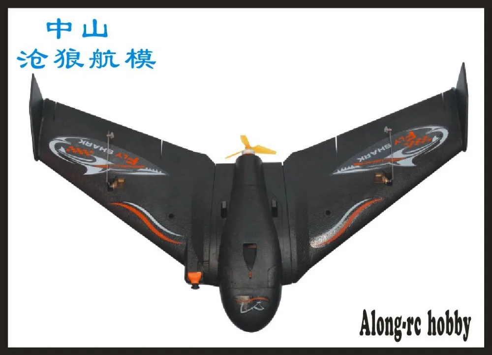 Новая модель самолета EPP RC хобби игрушка FLYWING winspan:880 мм FLY SHARK RACE и FPV есть набор или
