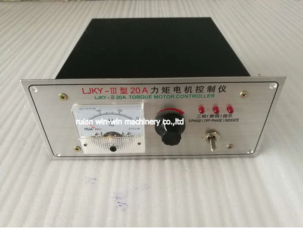 LJKY III 20A может заменить II3FK крутящий момент двигателя контроллер скорости мешок