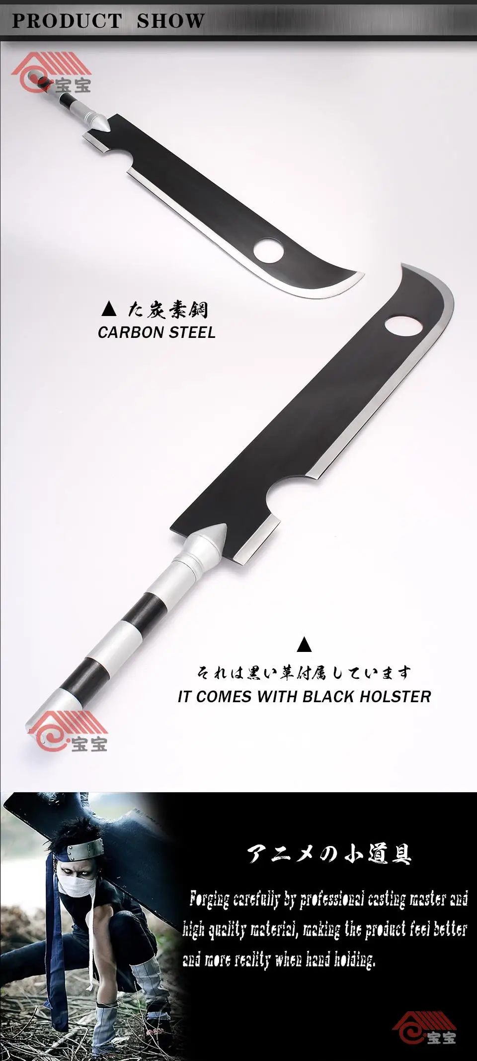 Naruto Momochi Zabuza Decapitate Decorative metal retro steel sword anime cosplay Collection knife