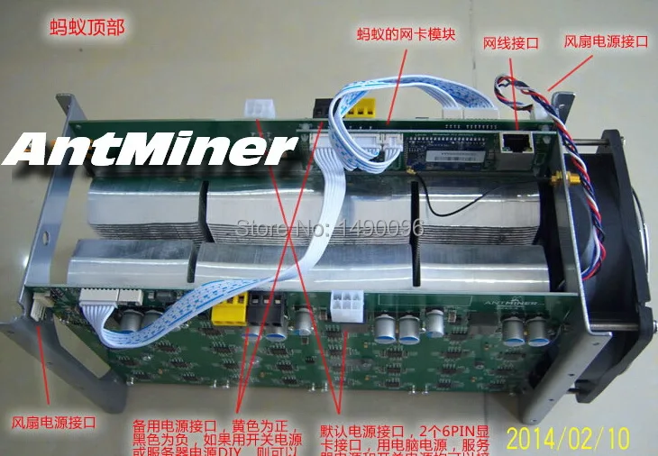 antminer s1