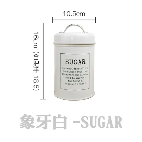 Sugar white 1/3 шт. резервуар для хранения крышка Сталь Кухня посуда Многофункциональный Чай Кофе сахар Квадратная Коробка Чехол бытовые качественные красивые - Цвет: Sugar white