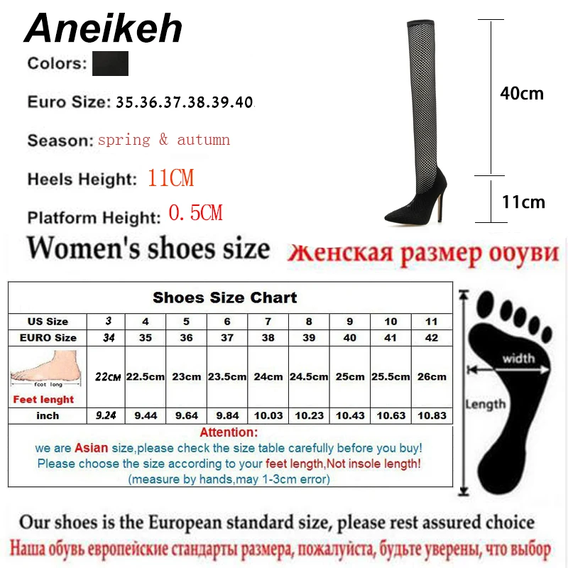 Aneikeh 2021 новые летние женские сандалии модные сексуальные ажурные носки выше