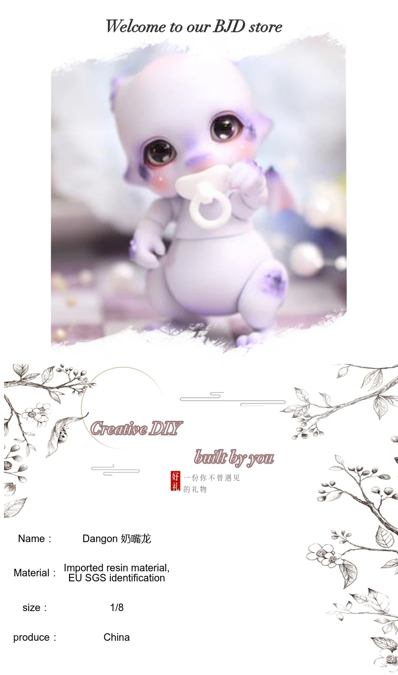 Bjd 1/12 висячая кукла фиолетовый шар соединенный dall