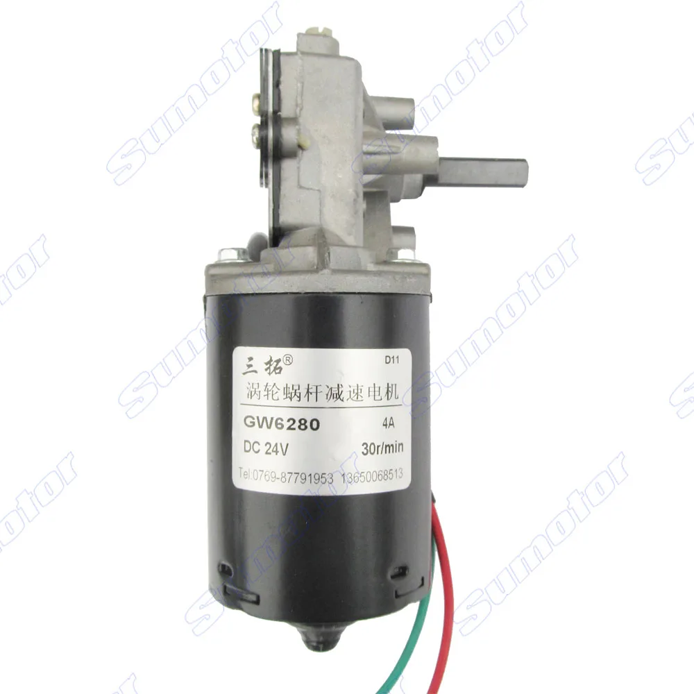 Электродвигатель GW6280 24 В 30 50 100 об/мин|electric worm gear motor|worm motorgear motor |