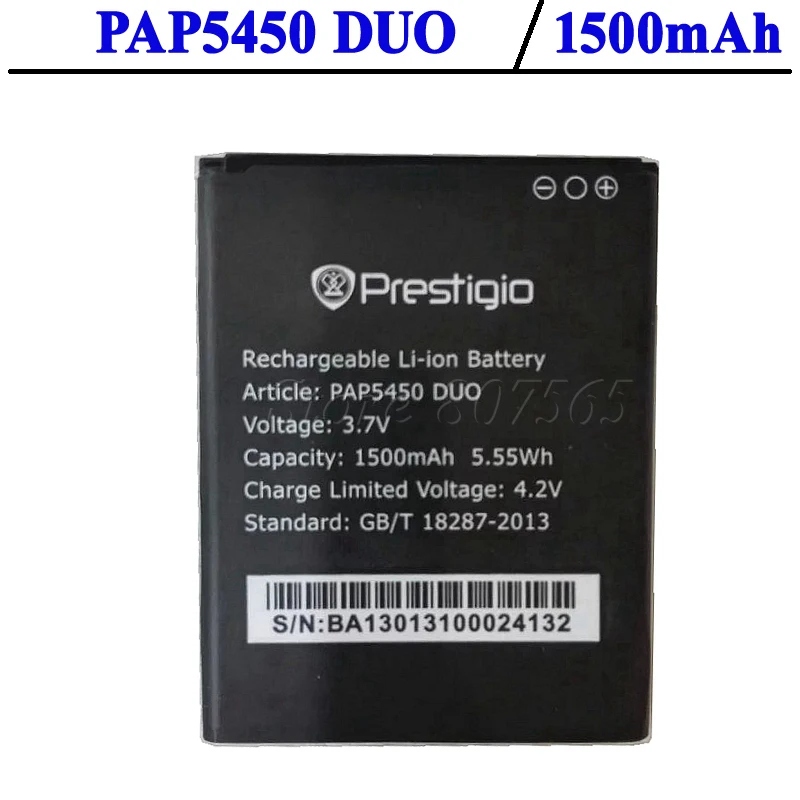 Prestigio PAP5450 DUO 5450 аккумулятор 1500 мАч ACCU|prestigio pap5450|prestigio pap5450 duoduo battery |