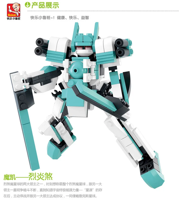 Sluban модели Здание игрушка Совместимость с LEGO Лего Legos Конструктор B0386 237 блок
