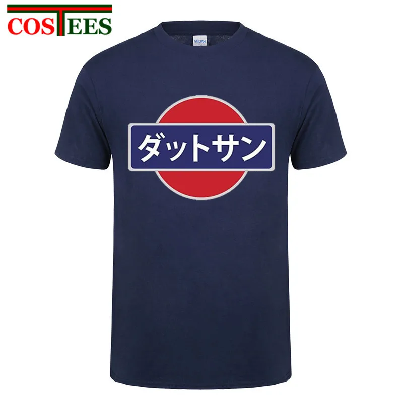 2017 модная уличная футболка Datsun JDM семейная больших размеров Мужская с коротким