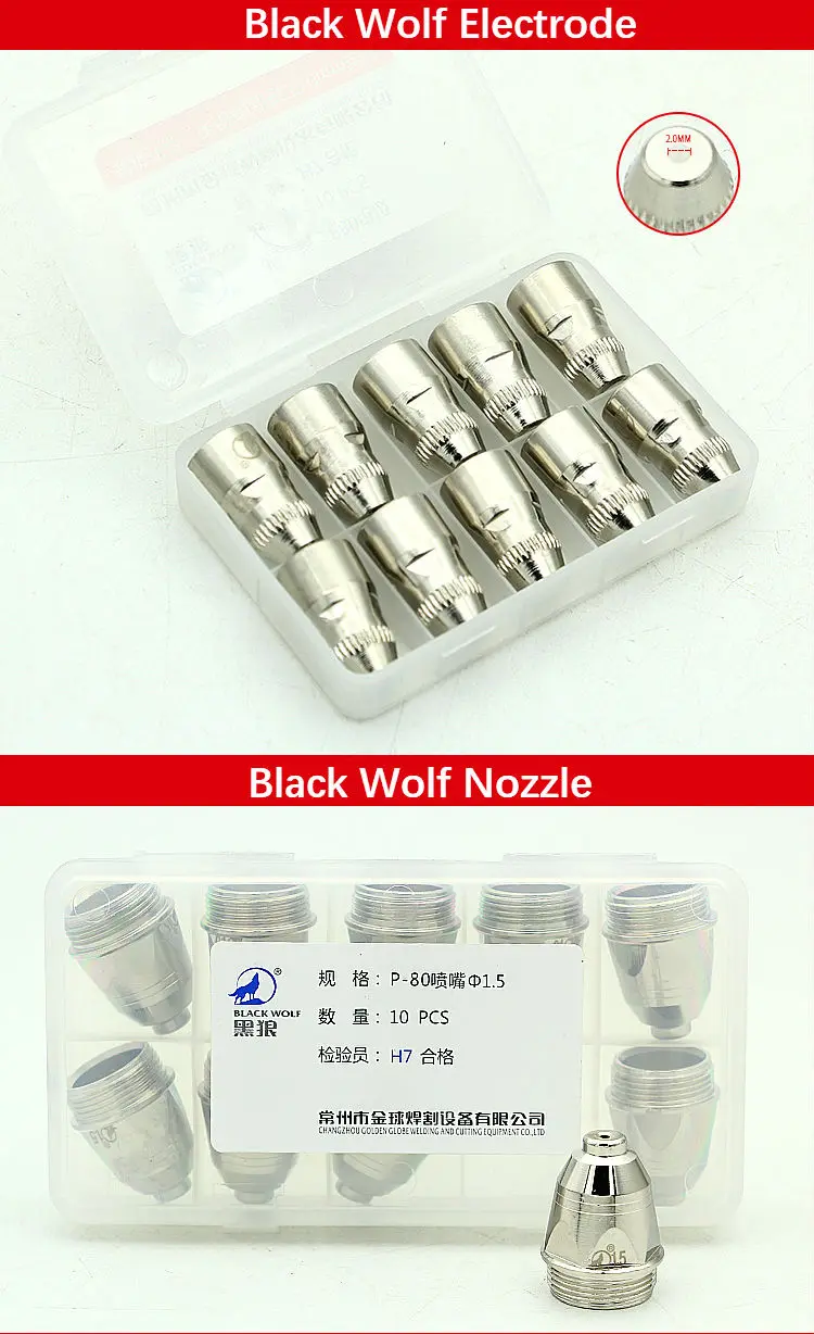 Black Wolf P80 Inverte плазменный резак режущий пистолет высокого качества Плазменные расходные аксессуары насадки электрод с ЧПУ 100PK