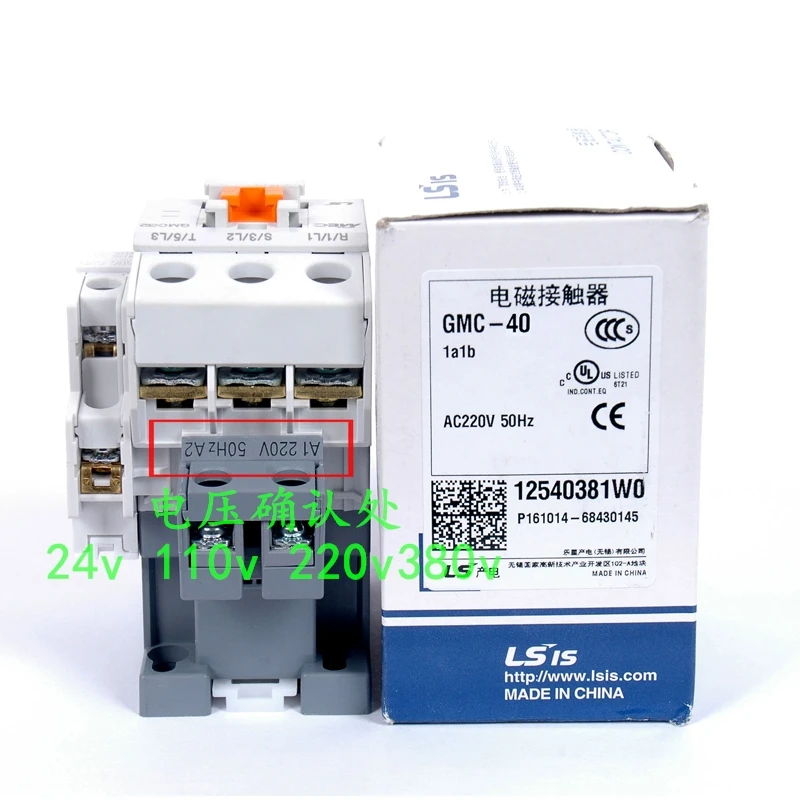 D LS -40 AC220V 380 В 110 gmc | Бытовая техника