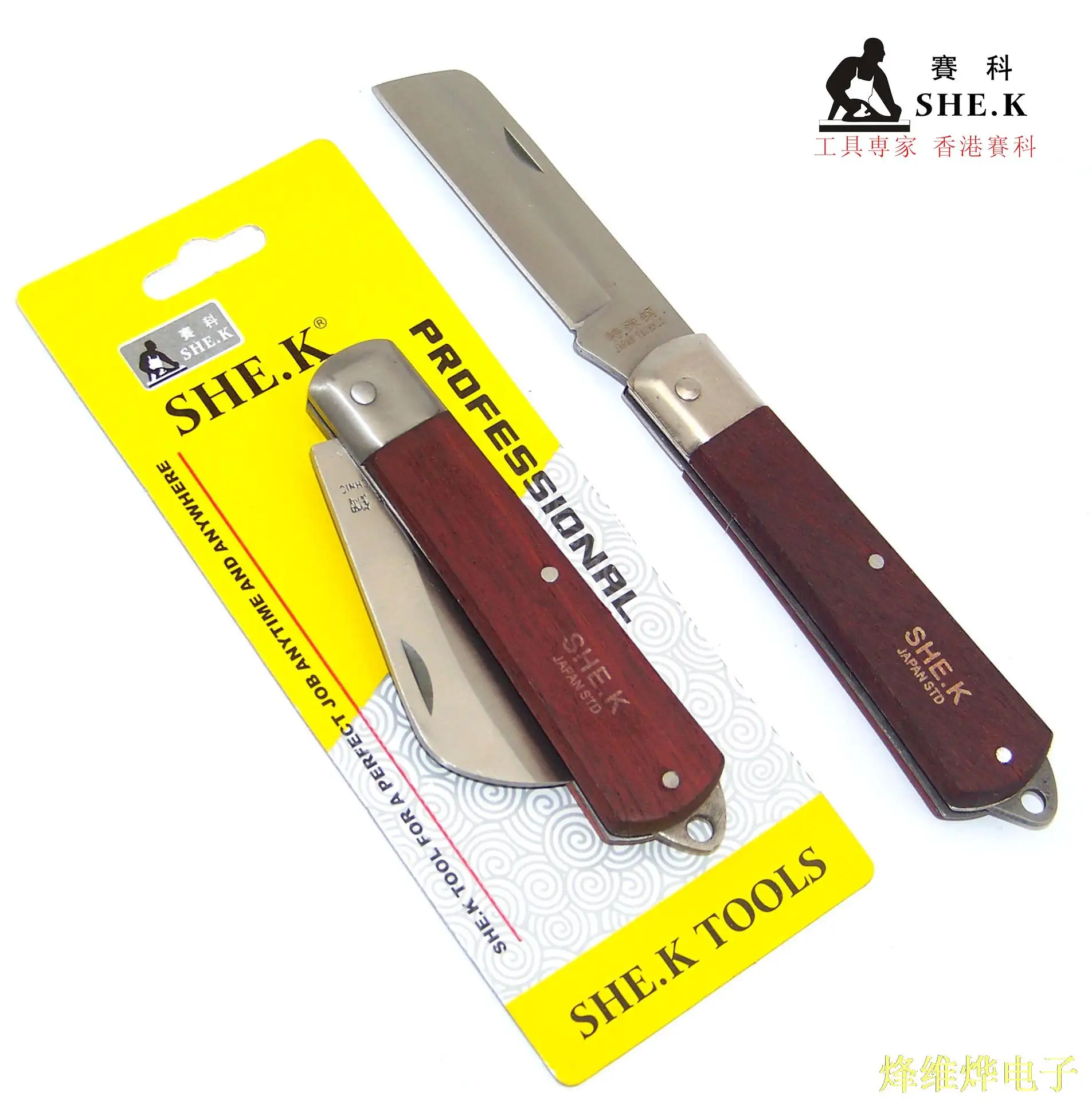 

Curved blade straight edge Japanese electric knife multi-purpose tool knife